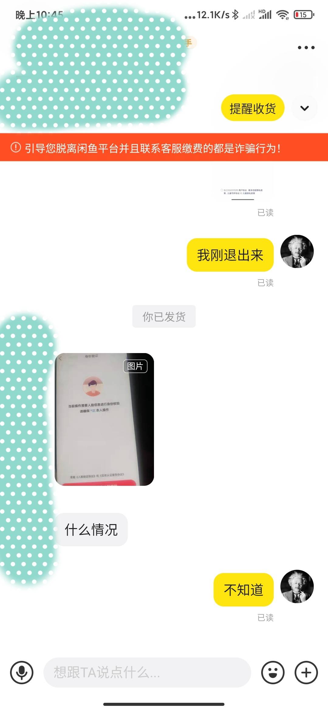 卡农律师团速速归位，我感觉要打官司了这种赢的概率大吗？做了个激活这小可爱要人脸上93 / 作者:孤影。 / 