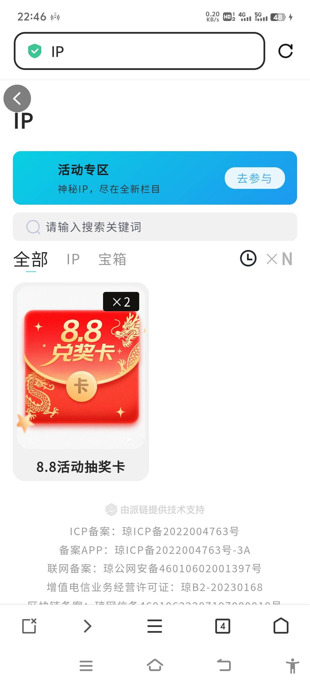 首派盲盒怎么还不开抽取啊老哥们这个zp台子
80 / 作者:如何能上岸 / 