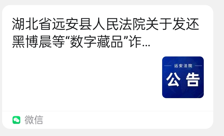 22年被太一割过的去退钱

47 / 作者:iyz2 / 