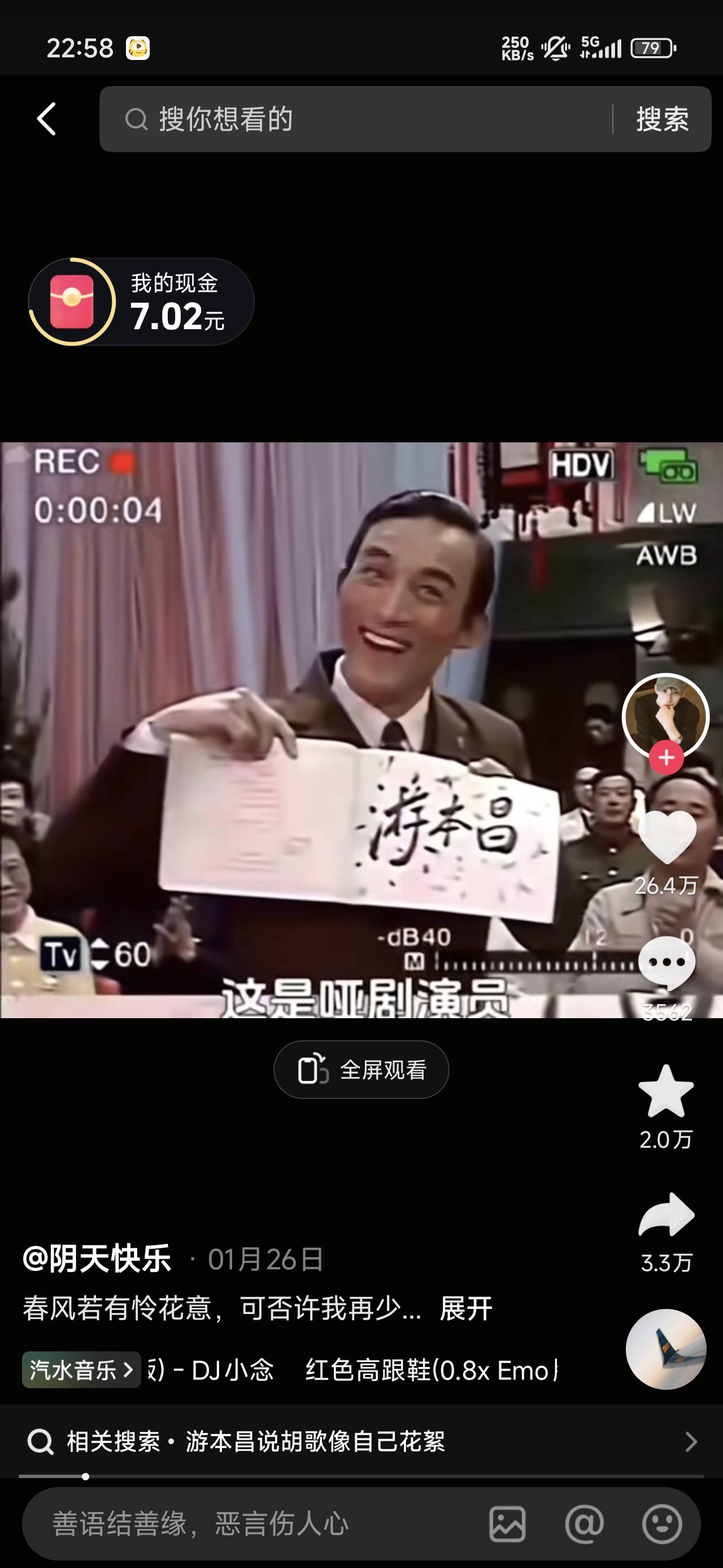 .春风若有怜花意，可否许我再少年.
一转眼已经35了

79 / 作者:沉默_是金 / 