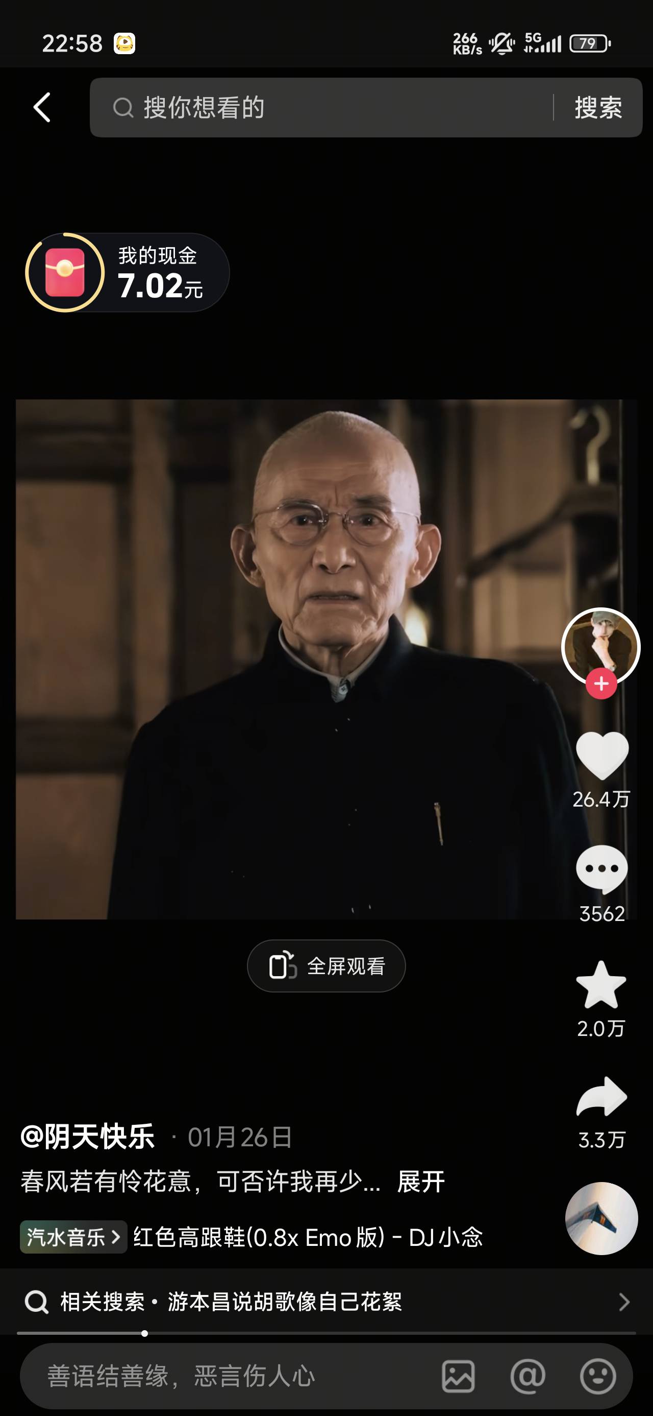 .春风若有怜花意，可否许我再少年.
一转眼已经35了

3 / 作者:沉默_是金 / 