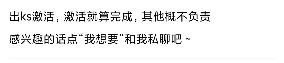卡农律师团速速归位，我感觉要打官司了这种赢的概率大吗？做了个激活这小可爱要人脸上16 / 作者:孤影。 / 