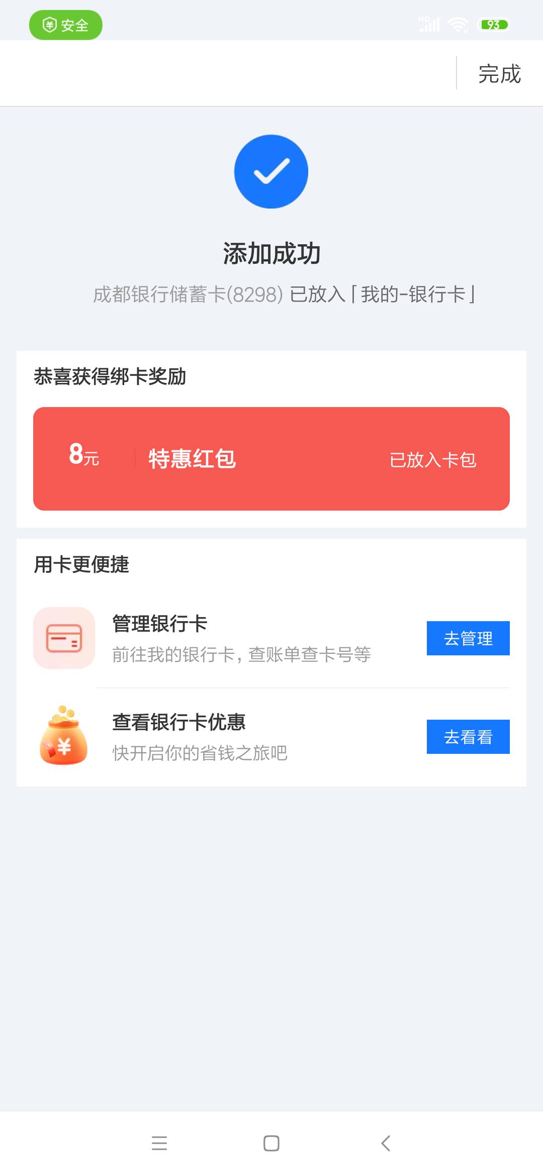@神孙策 @圭円 @初心ic   羡慕几位富哥每天一本正经的胡说八道


77 / 作者:余生放浪 / 
