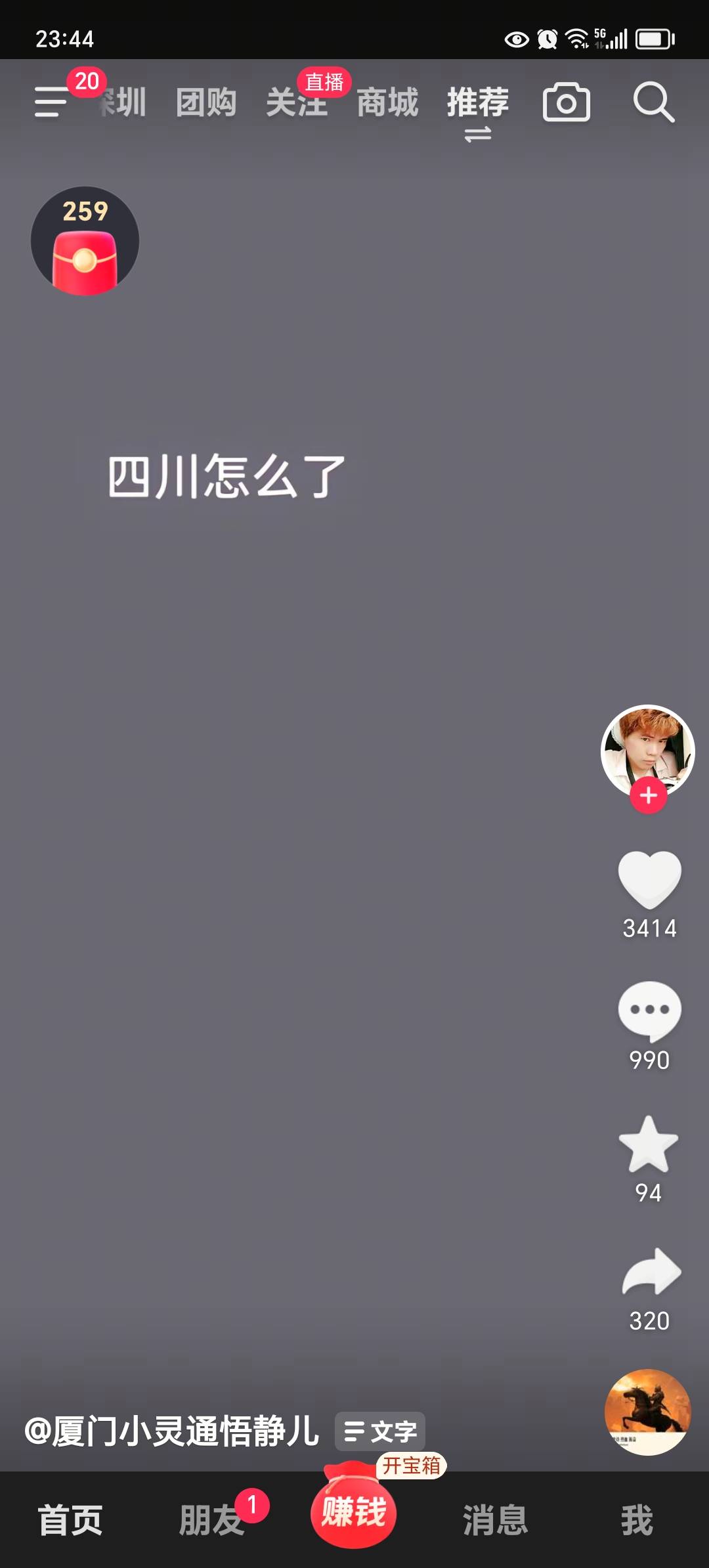 断网了

34 / 作者:东莞宵边大神 / 
