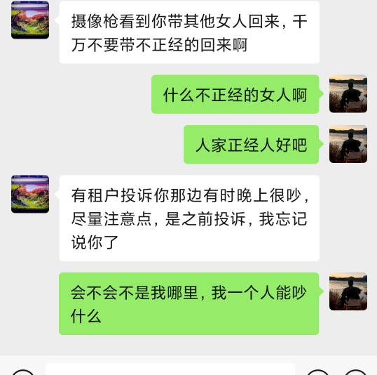 反正我是不会相信女人了，我那么深情且专一的人，都来伤害我。

57 / 作者:卡农派大星 / 