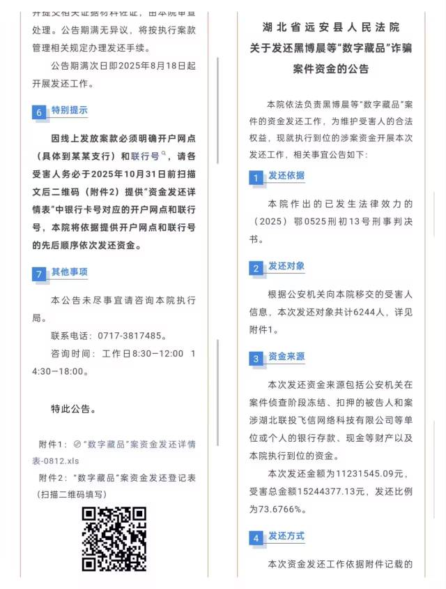 太一要吐出来一千多w，天塌了，不是不报，时候未到

42 / 作者:午夜听风 / 