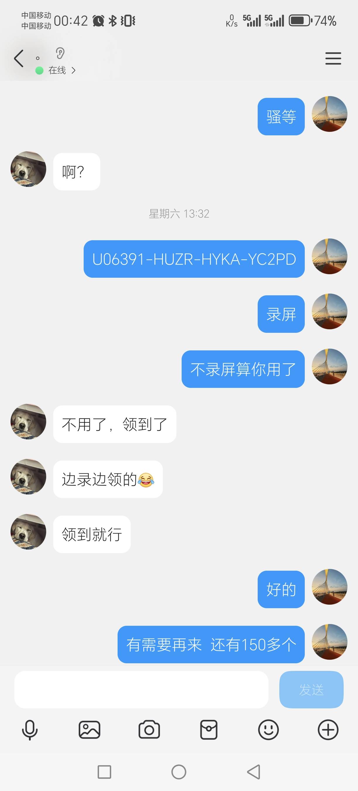 老哥们真坏毫无底线   骗完小蓝骗cdk  现在还小就是小骗子   大了就大骗子  老了叫老5 / 作者:经典1906 / 