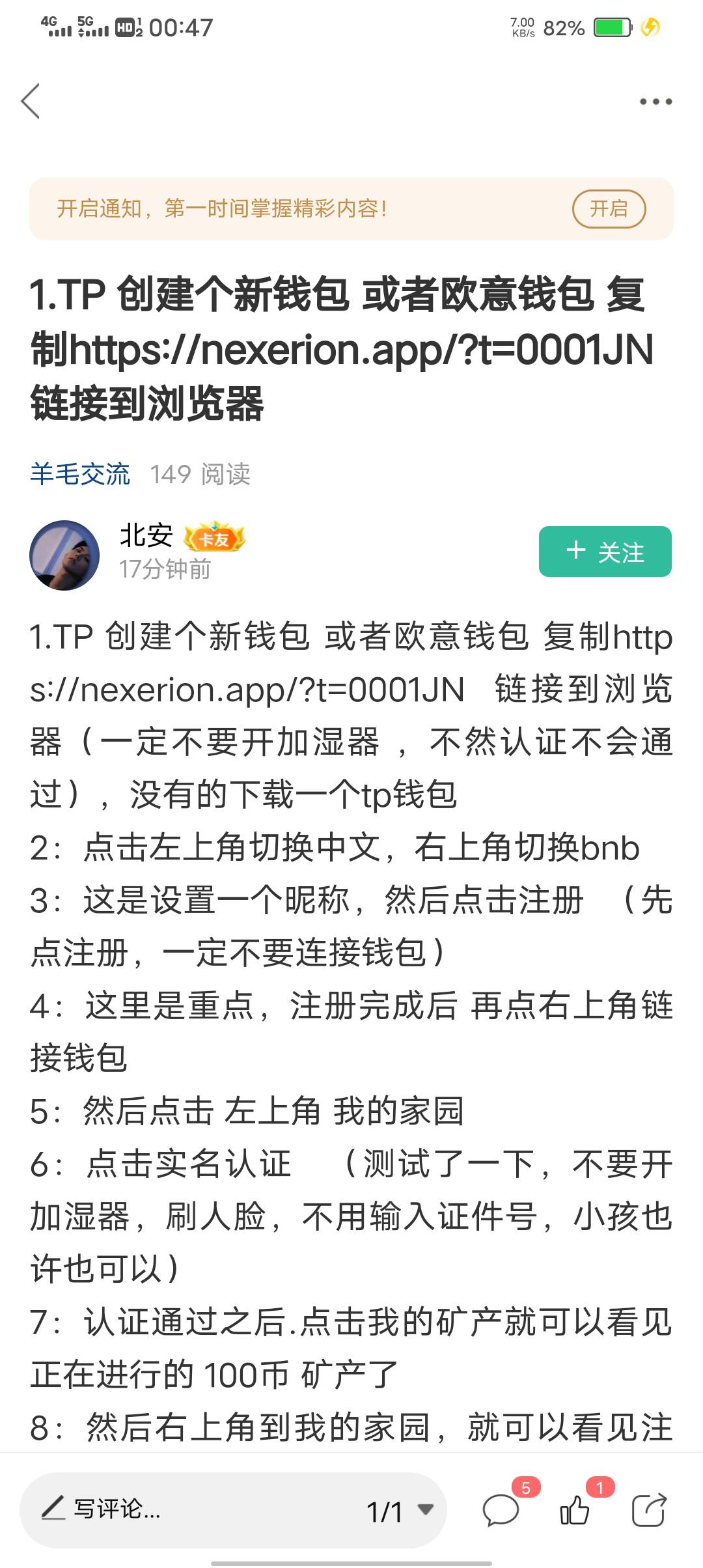 有没有8收的

49 / 作者:我吃吃土豆 / 