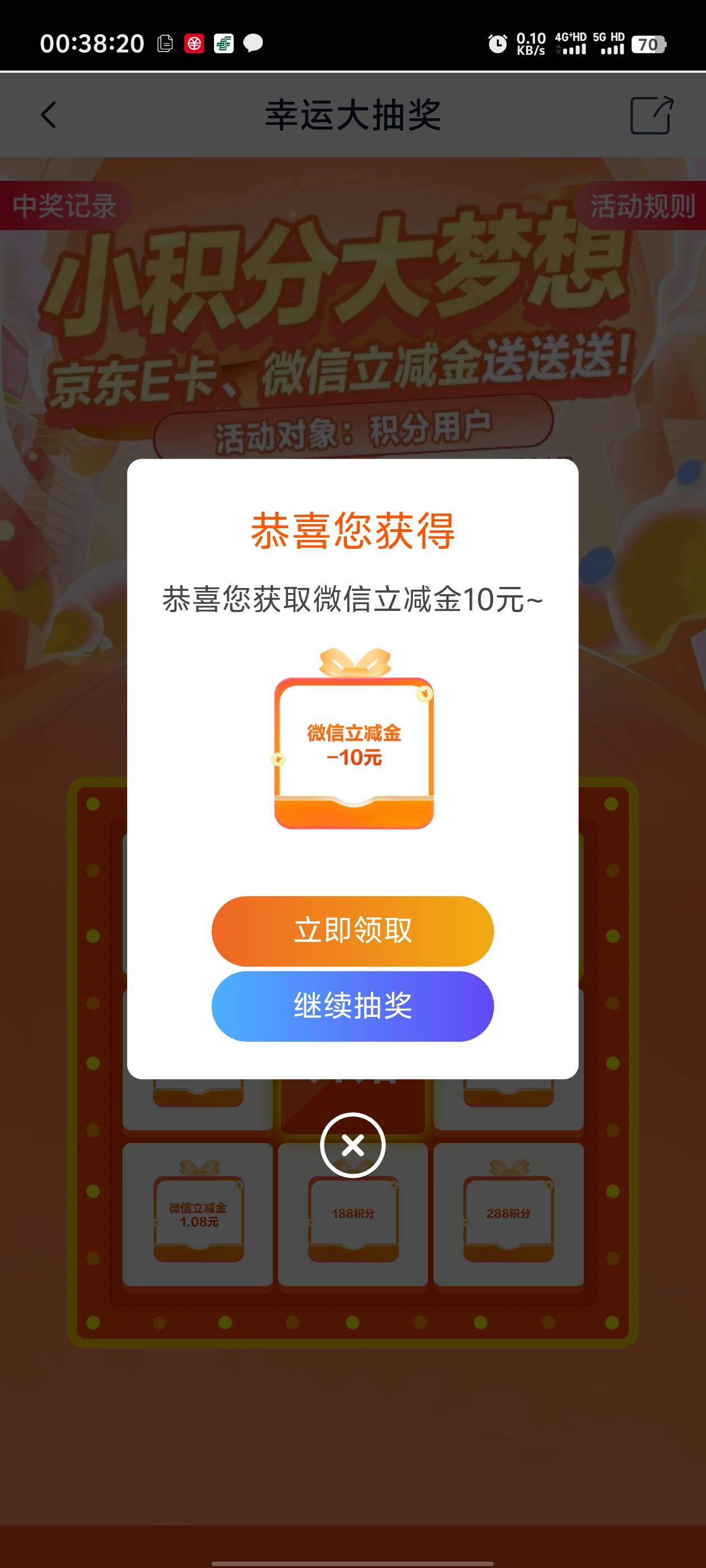 张家港10立减金8出

20 / 作者:枫叶。 / 