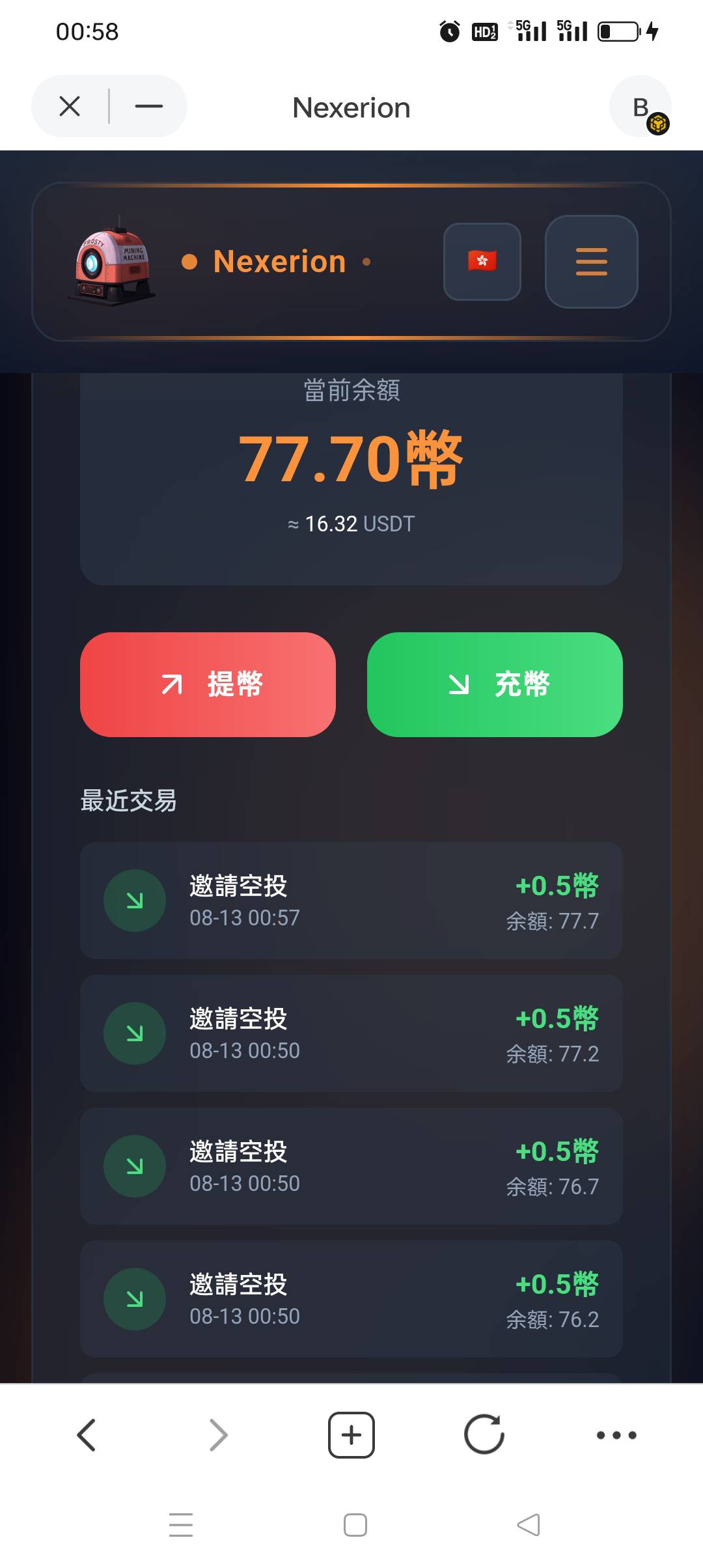 这玩意拉人 纯碎赌运气 又白啦了 没一个2.5 

80 / 作者:被狗催放弃了 / 