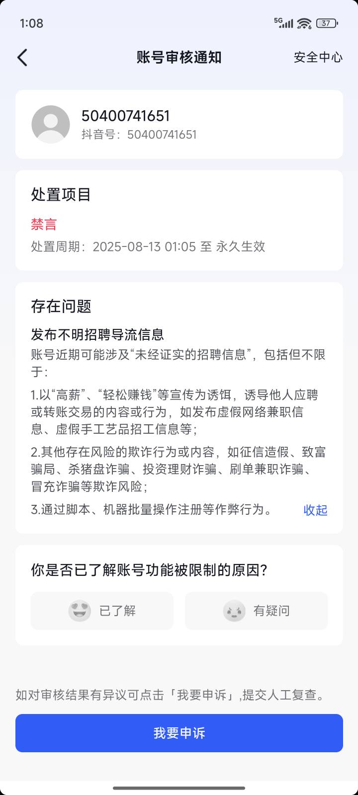 发了一个小蓝的作品抖音没了


14 / 作者:陕西陈冠希 / 