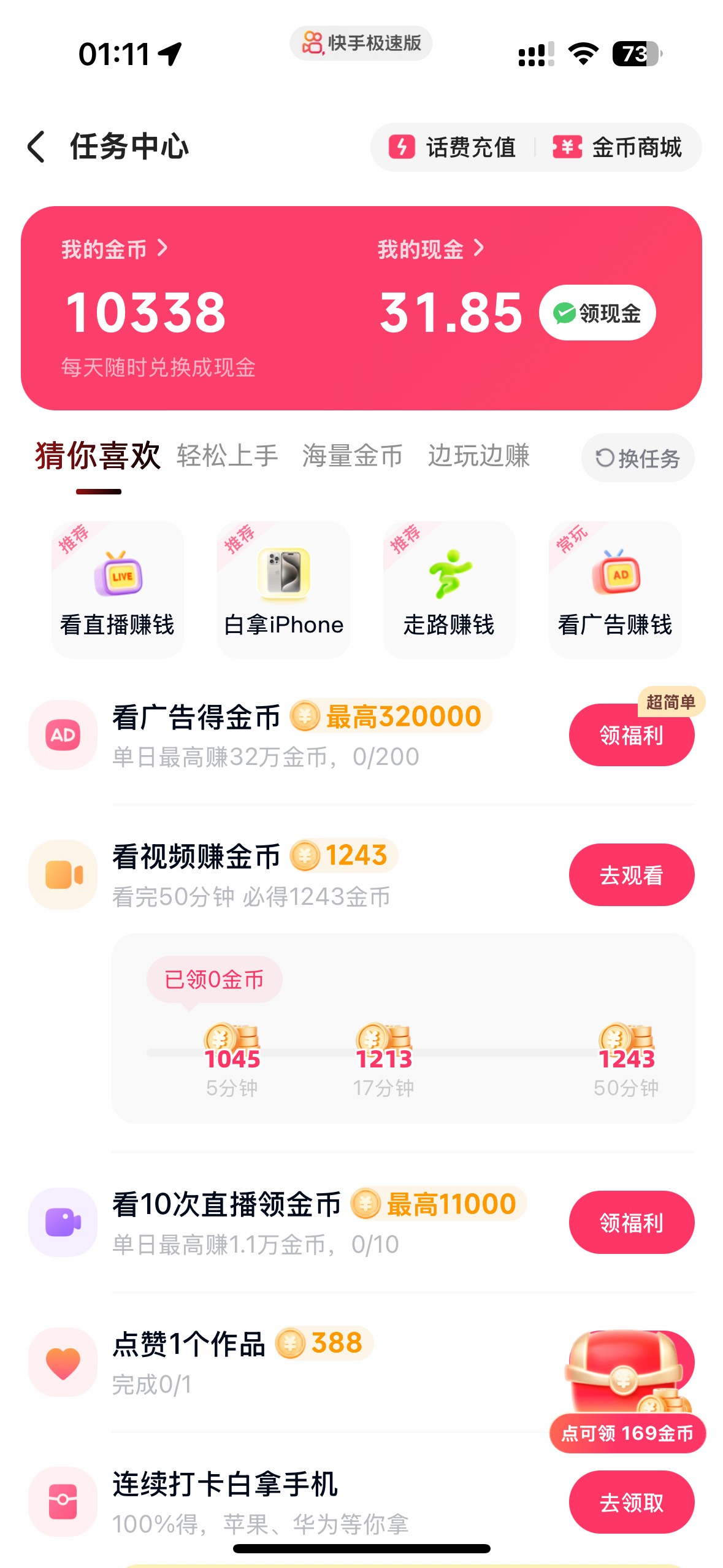 20出了来个老哥  我实名不了

33 / 作者:怪我咯22 / 