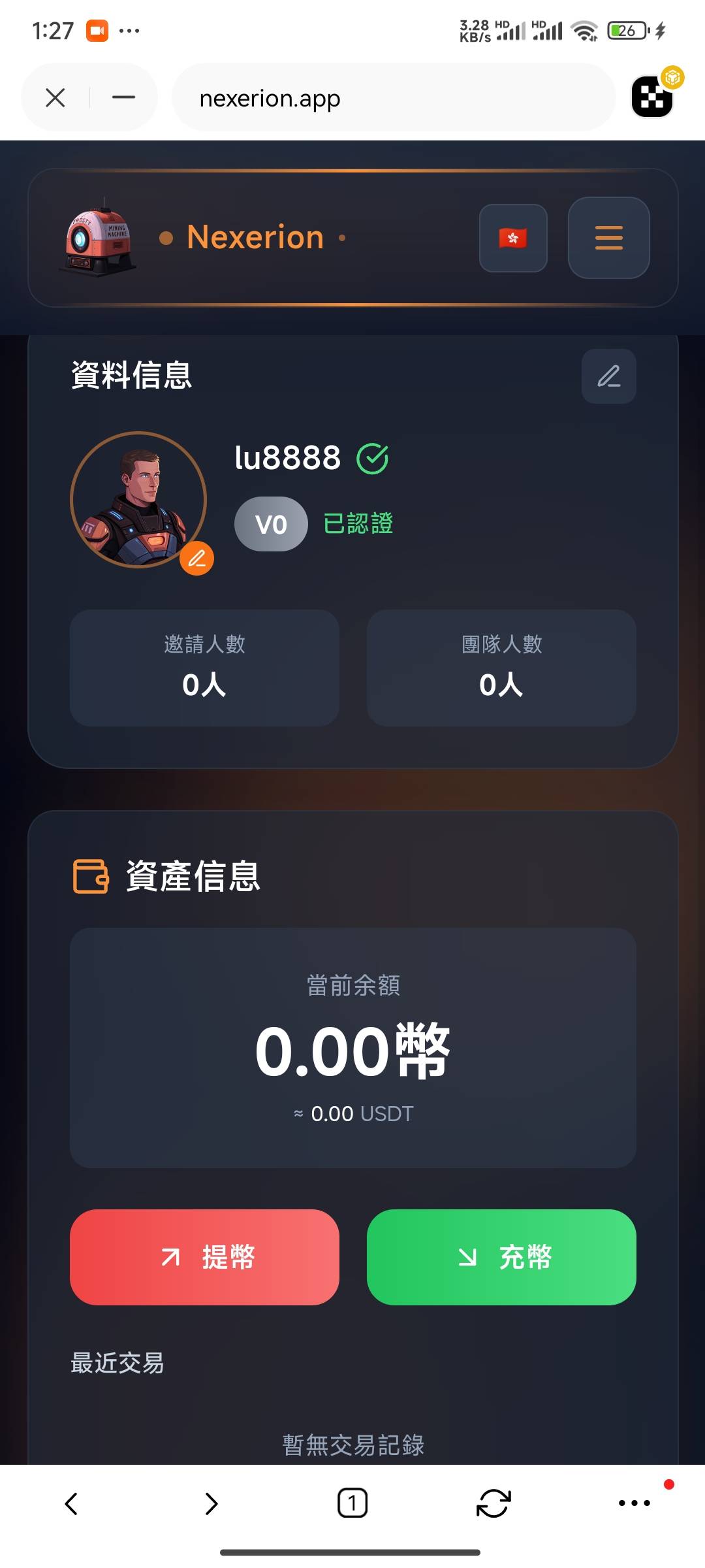 他们说注册送15没看到啊，又被白嫖了吗



67 / 作者:lu69 / 