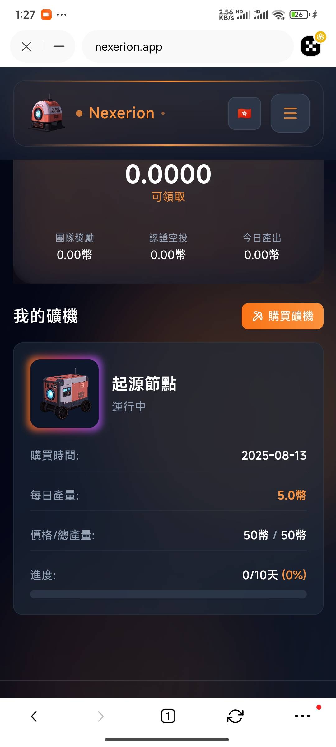 他们说注册送15没看到啊，又被白嫖了吗



36 / 作者:lu69 / 
