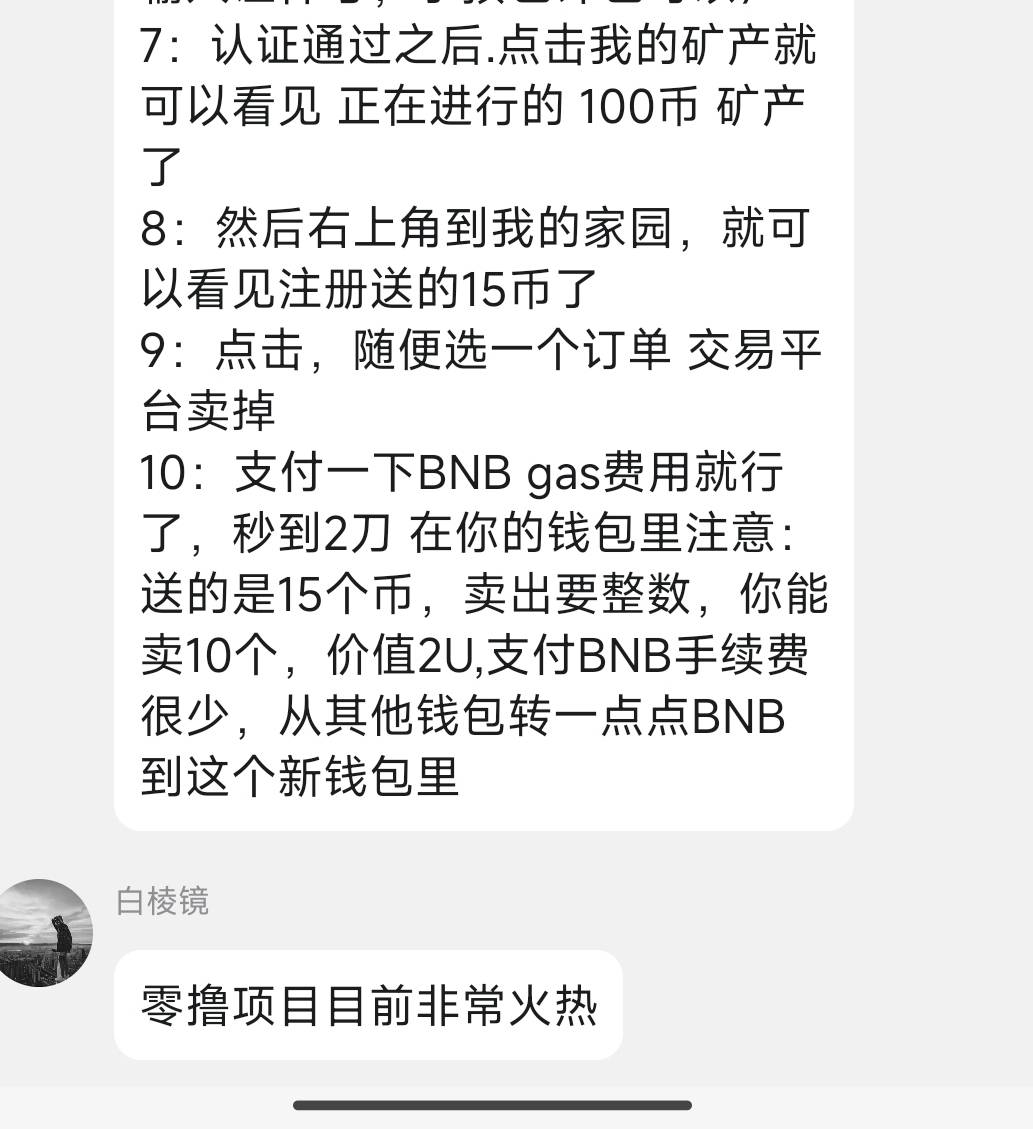 他们说注册送15没看到啊，又被白嫖了吗



82 / 作者:lu69 / 