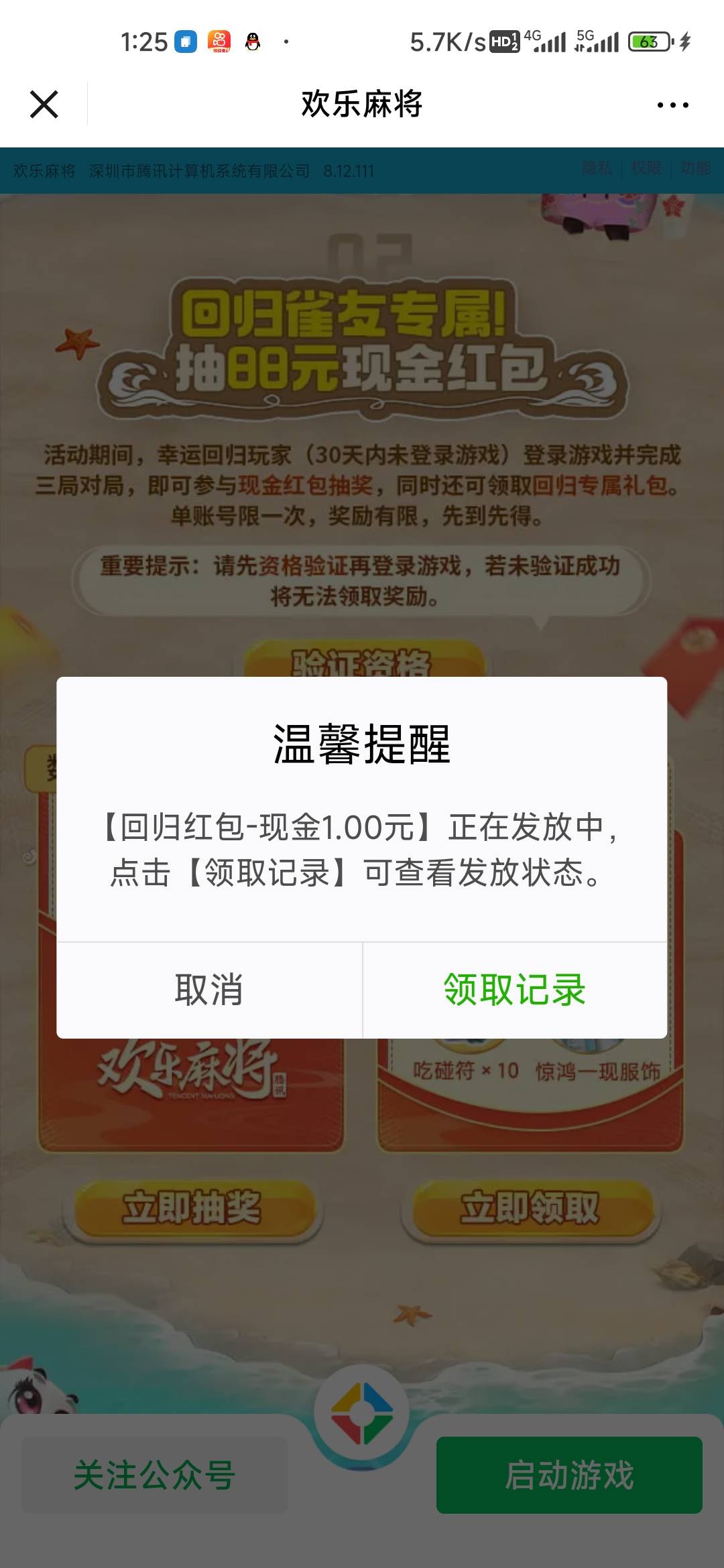我的帖子呢？


86 / 作者:孤独成瘾888 / 