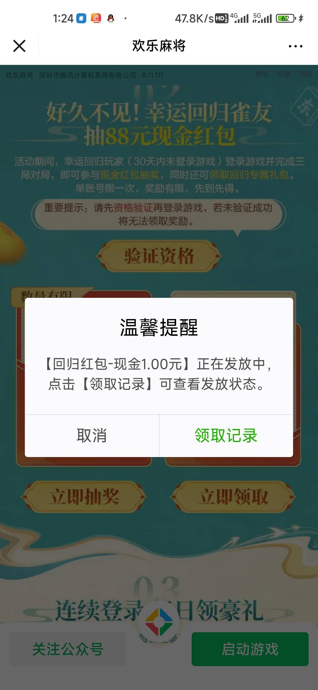 我的帖子呢？


68 / 作者:孤独成瘾888 / 