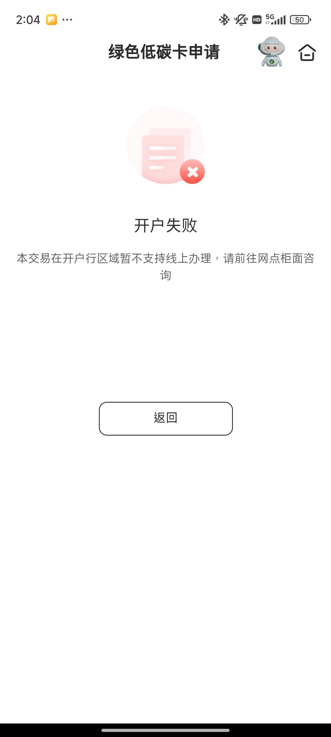 又是羡慕老哥的一天 邮储开不了卡

29 / 作者:南巷清风哈 / 