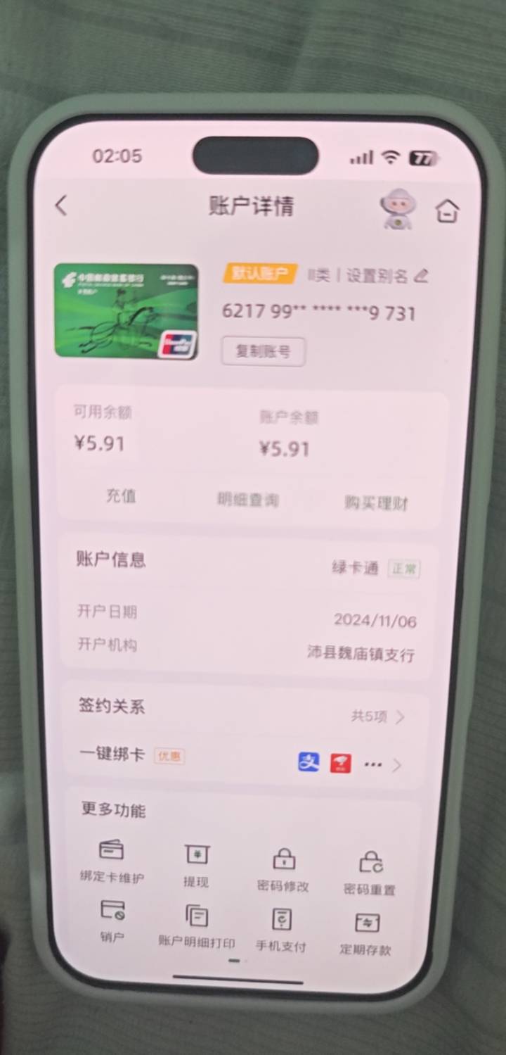 这个是不是绿卡

42 / 作者:陕西陈冠希 / 