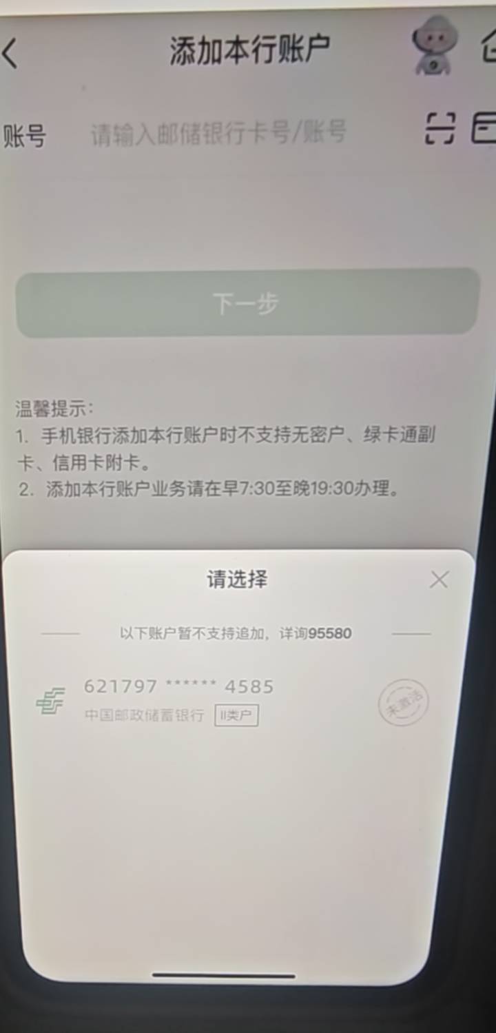 未激活是什么情况

36 / 作者:陕西陈冠希 / 