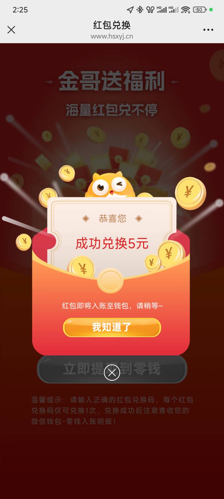 破零

26 / 作者:戒烟危害健康 / 