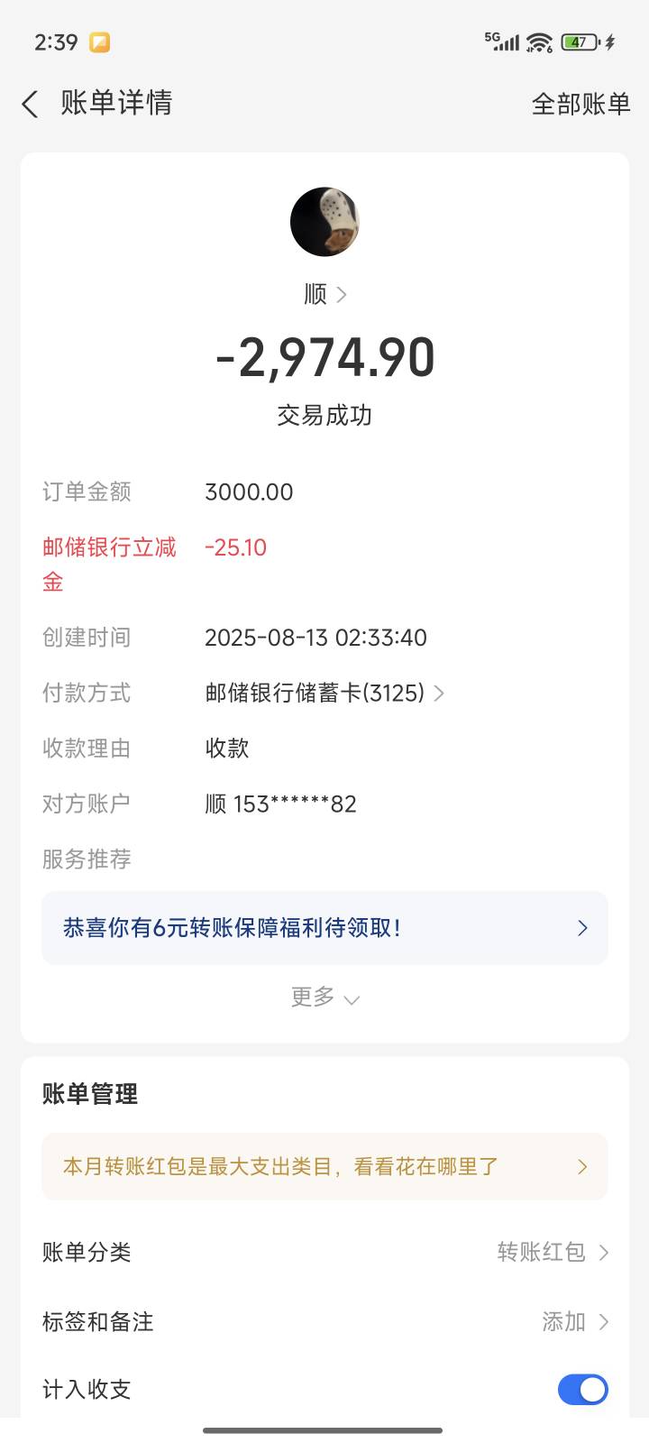 开了一张卡就利润25草了

34 / 作者:陕西陈冠希 / 
