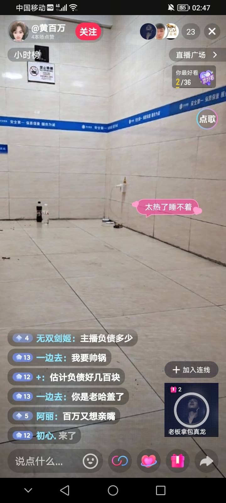 那位老哥不搞毛了，呆厕所直播？


70 / 作者:上世人 / 
