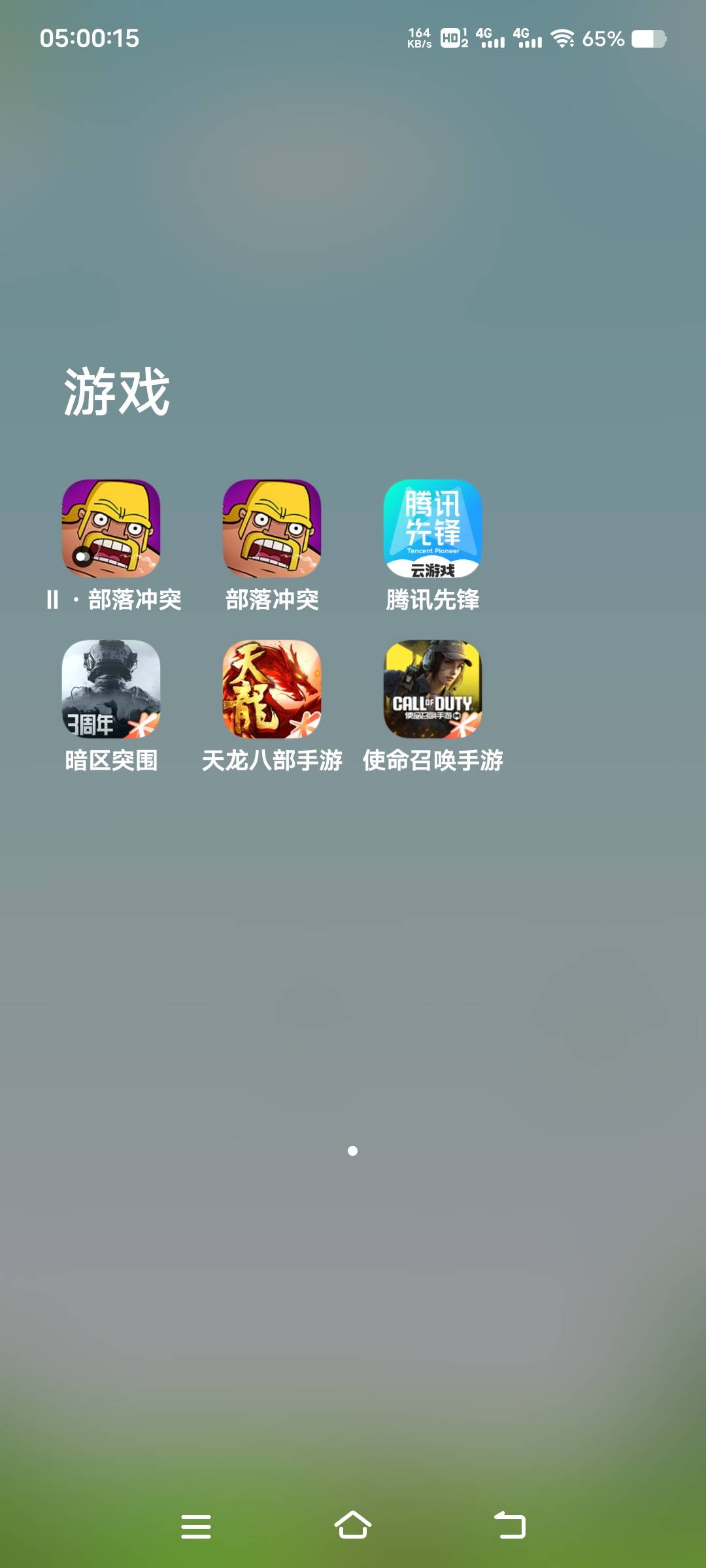 感觉没游戏好玩的，都是为了回归领个红包

72 / 作者:扛不住了老哥们 / 