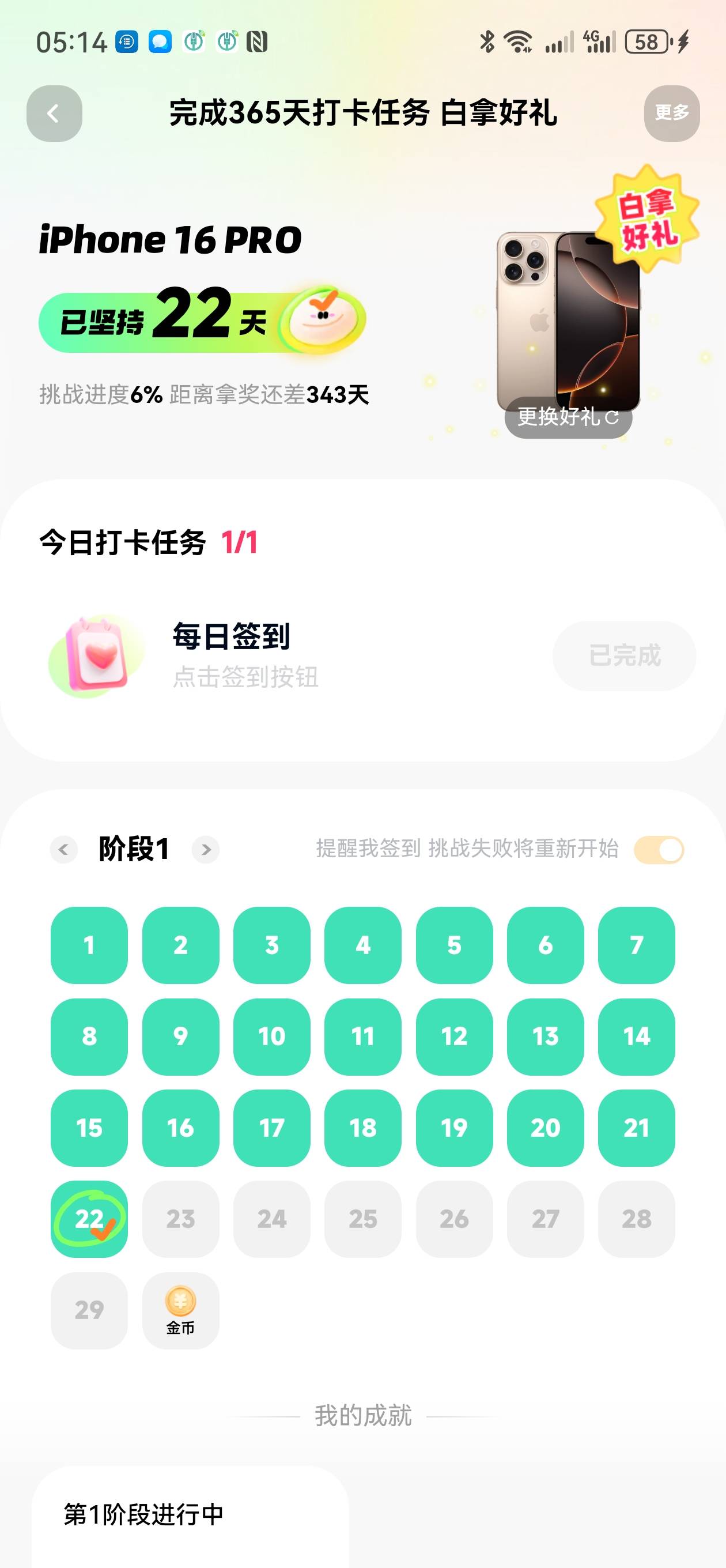 花多少成本能搞到

14 / 作者:宝塔镇河神 / 
