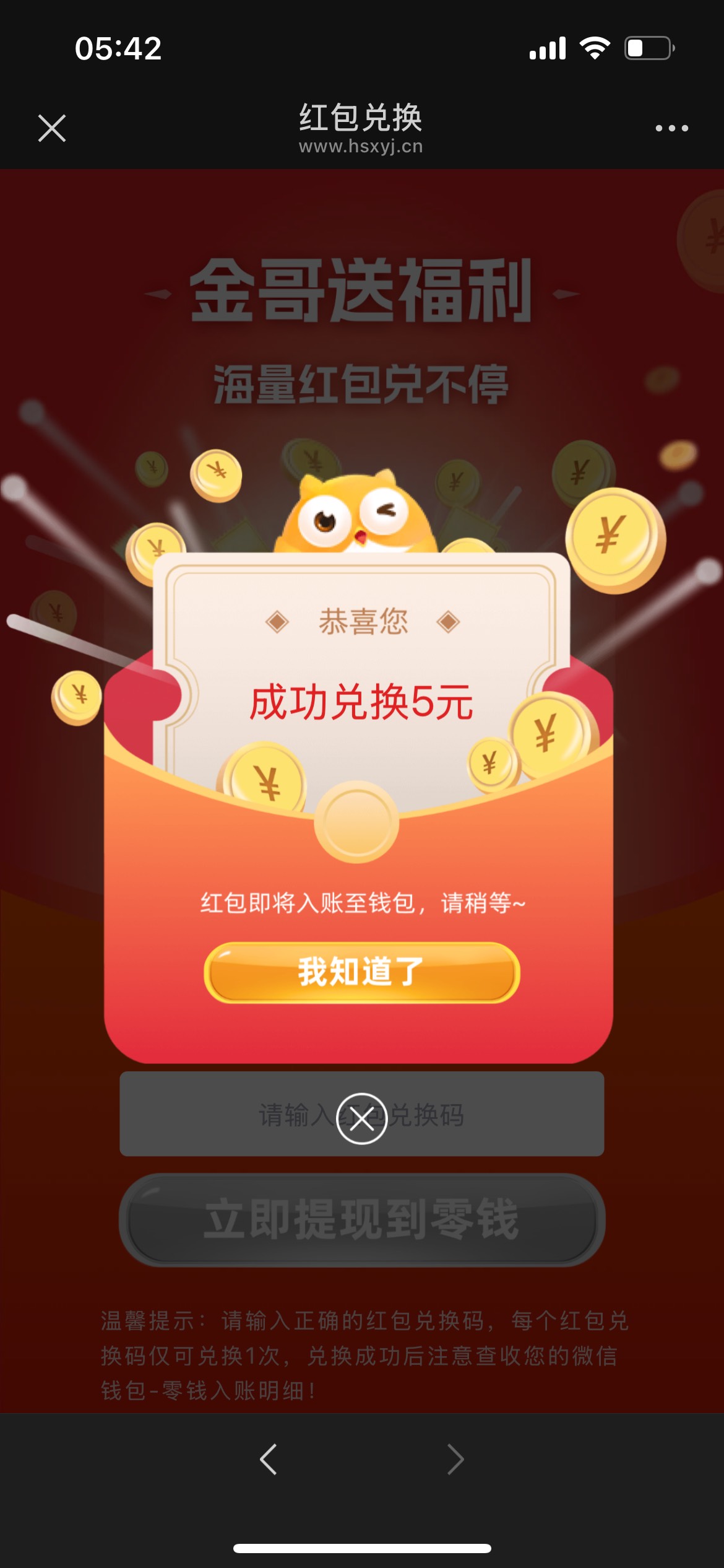 长城摇金币还有 终于破零不饿肚子了

52 / 作者:刘阳112 / 
