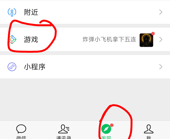 新剑侠情缘～～新人2元有包（回归6元不知有没有包）下裁1.9G，更新快4G，进去点跳过新34 / 作者:6862 / 