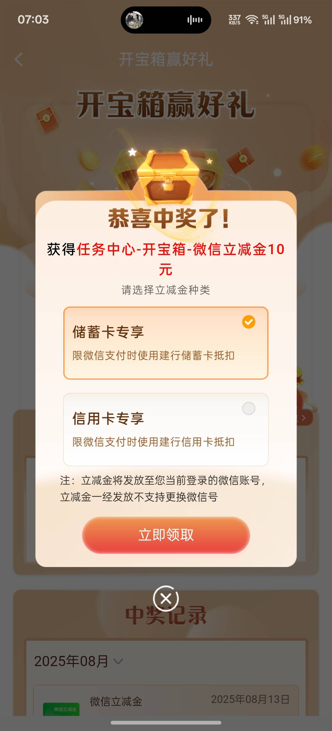 这个月3次600了，怎么比老哥们少了一个0阿

69 / 作者:看破红尘i / 