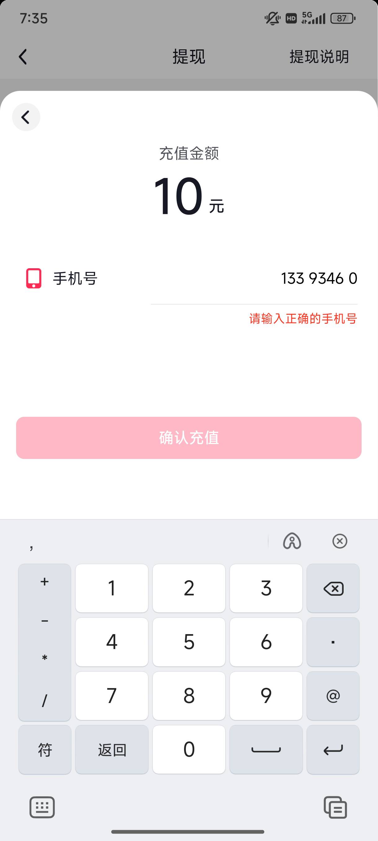7

44 / 作者:取个啥啊 / 