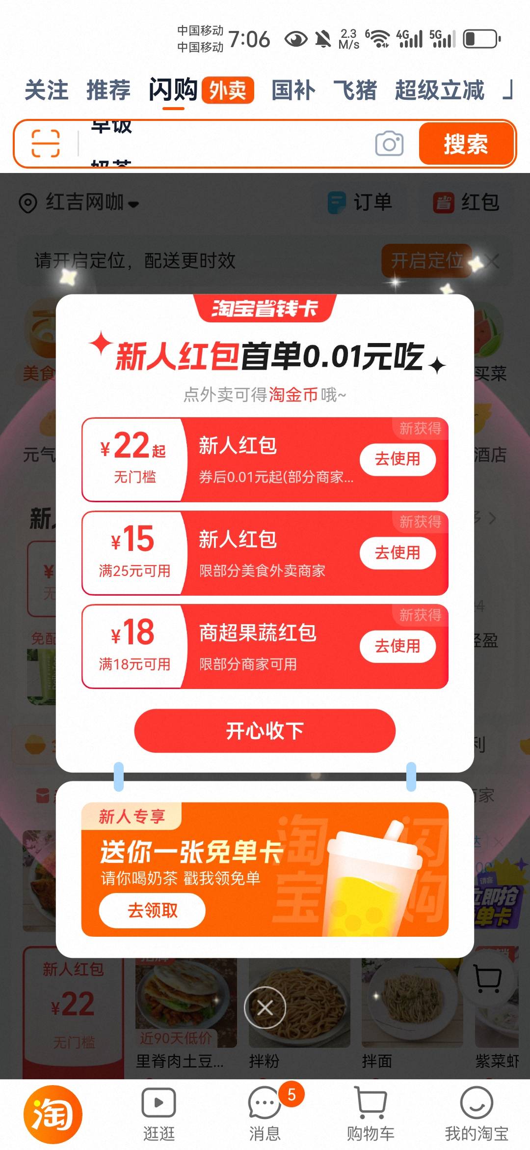 吃饭了

99 / 作者:不再违规发帖了 / 