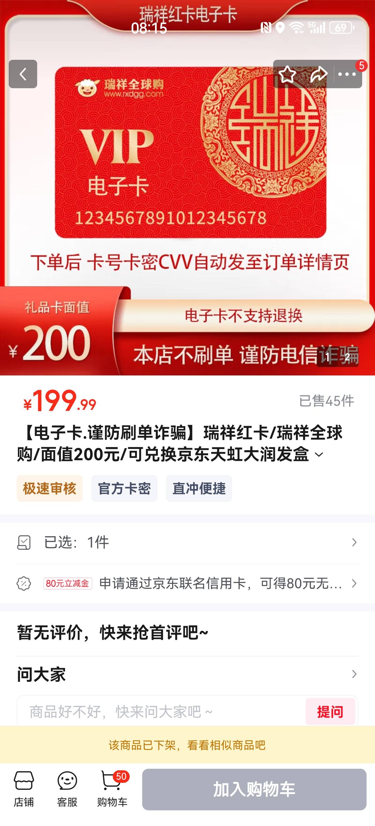 啊 对对对 你正好10个号 巧了我45个号  包圆了 感谢老哥

44 / 作者:搞钱！ / 