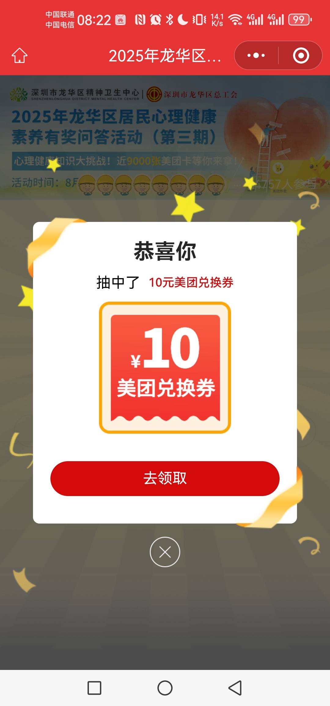9出

1 / 作者:呦吼吼99 / 