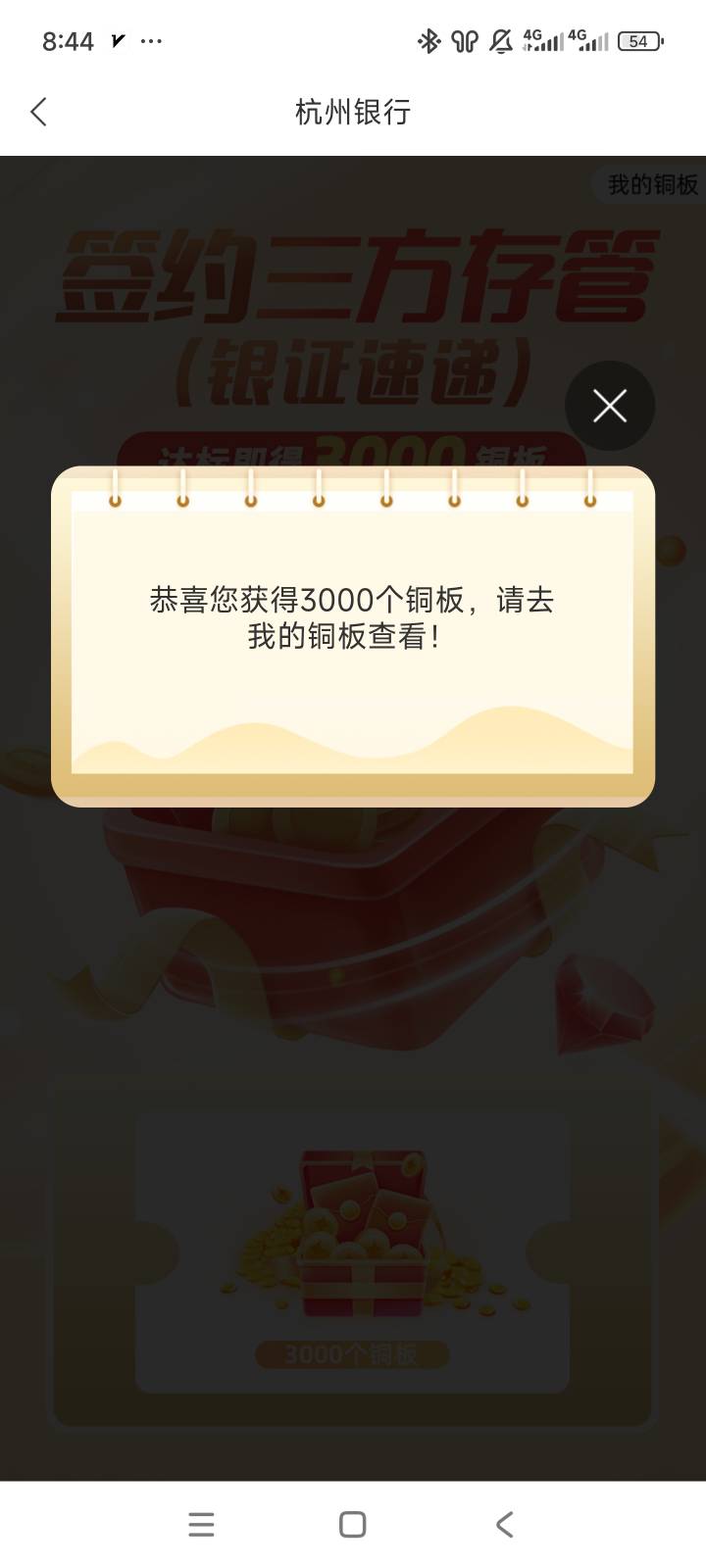 回血30毛来啦

8 / 作者:北汉深沉的酸角 / 