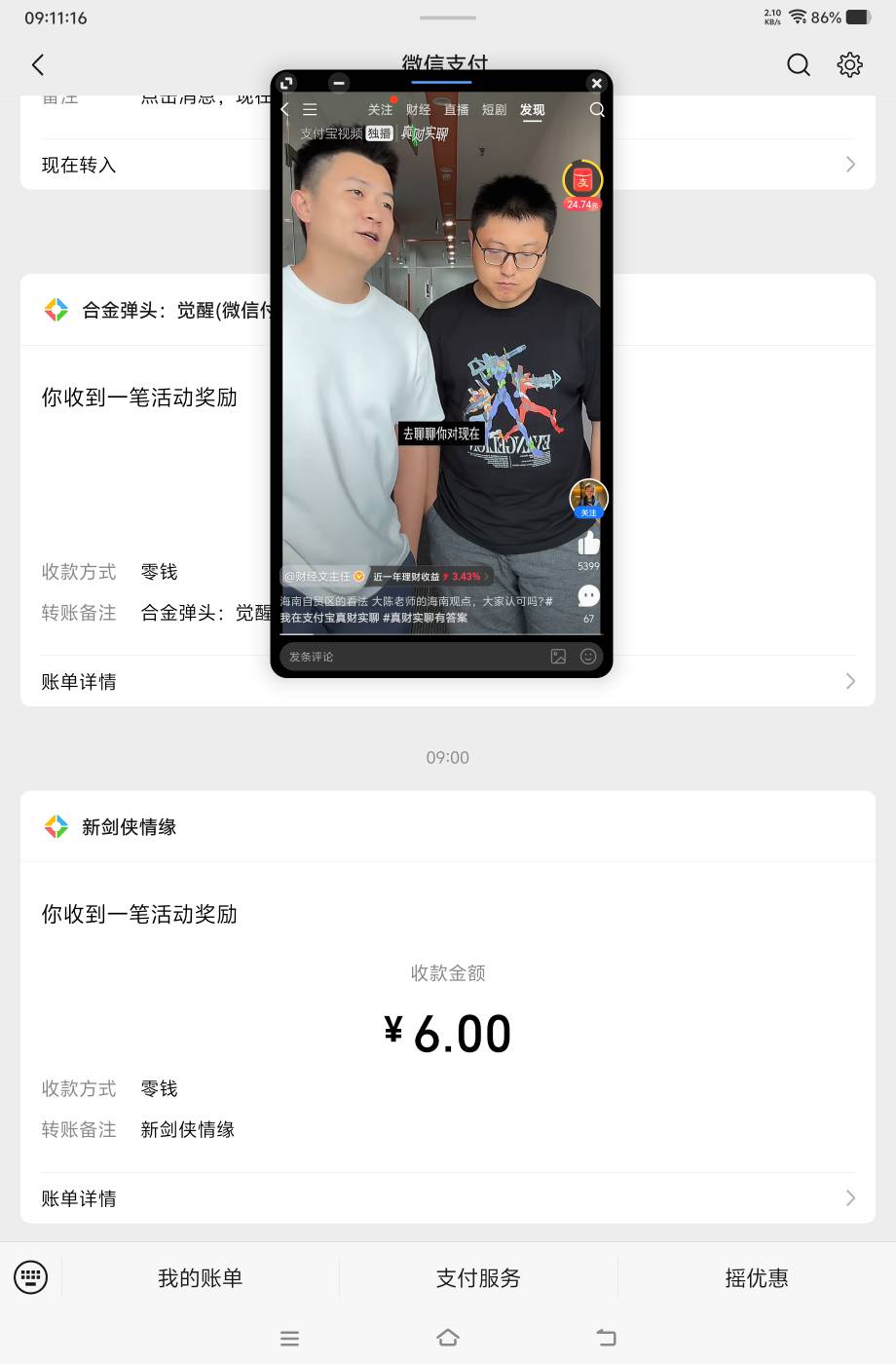 新仙剑情缘回归有包

9 / 作者:卡农小菲菲 / 