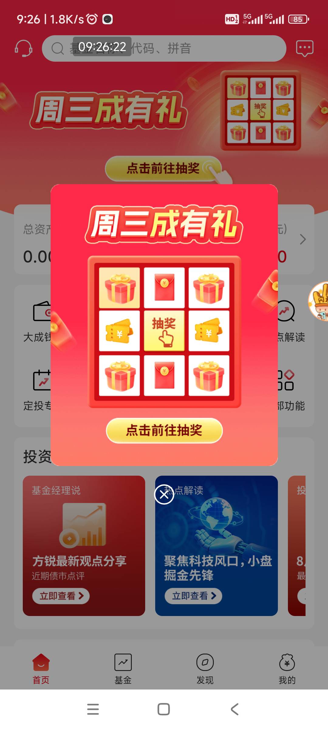 大成鸡精



12 / 作者:回忆如烟烟如梦 / 