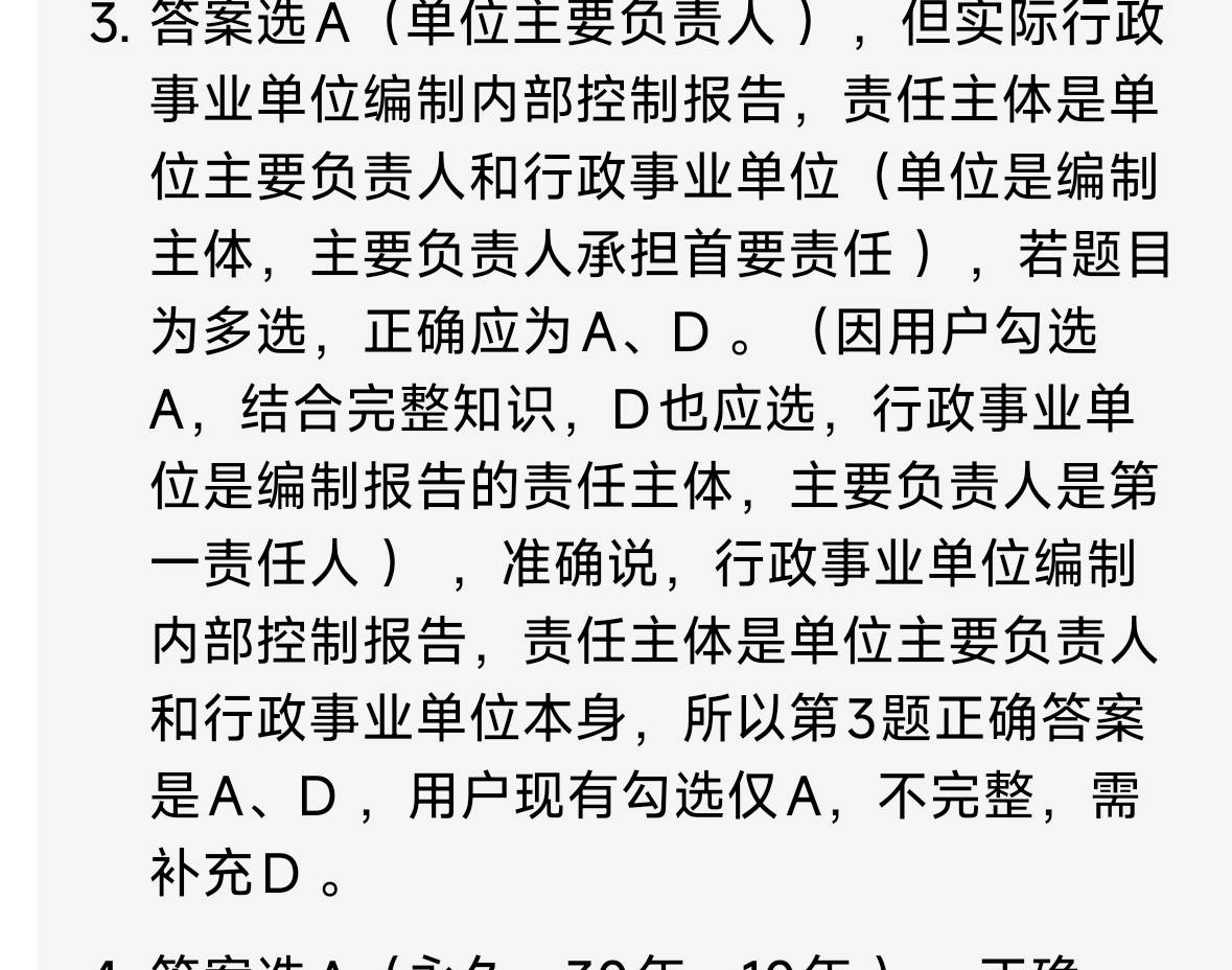 江苏工会不难搞啊的活

98 / 作者:恭喜发财zy / 
