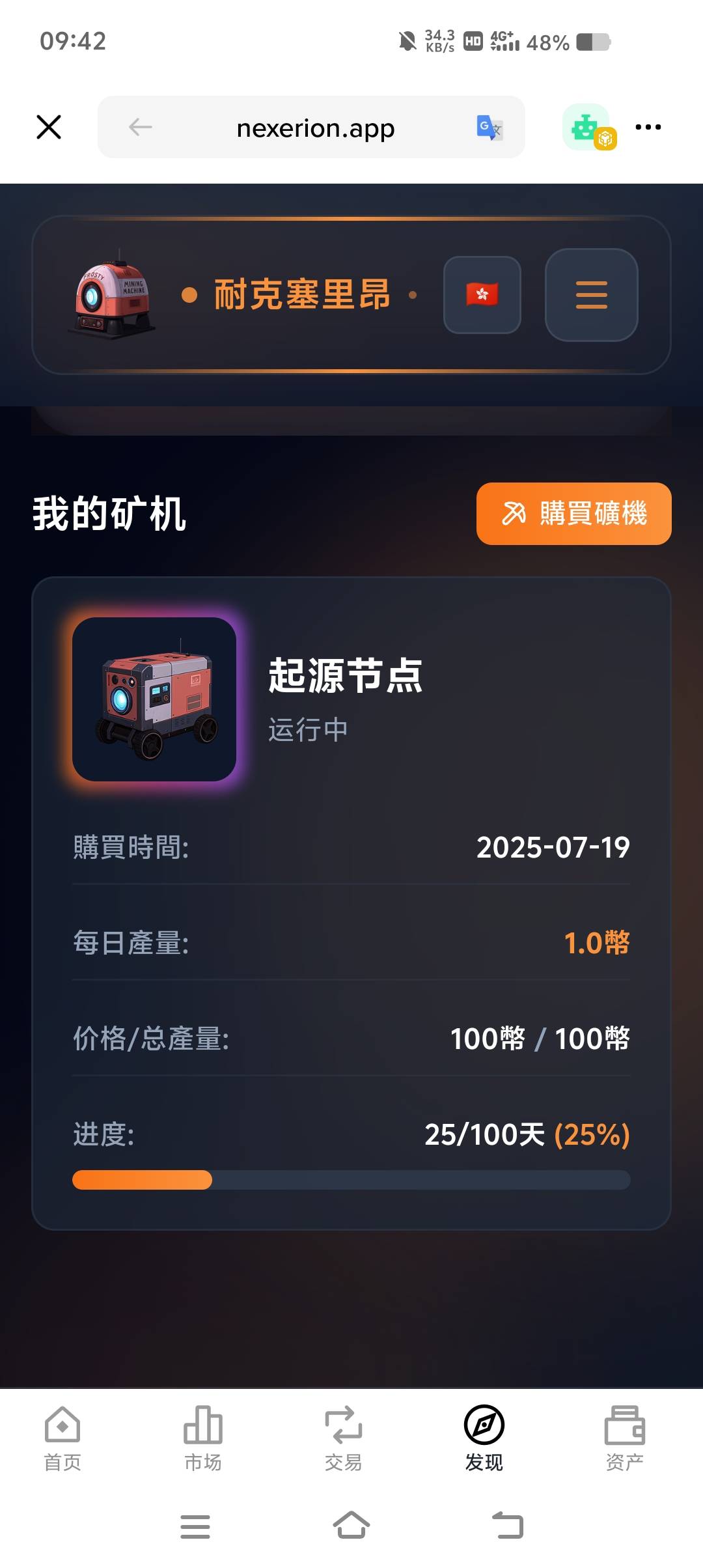 为什么我的不一样，一天才一个。你们的是五个 

61 / 作者:牛魔棒 / 