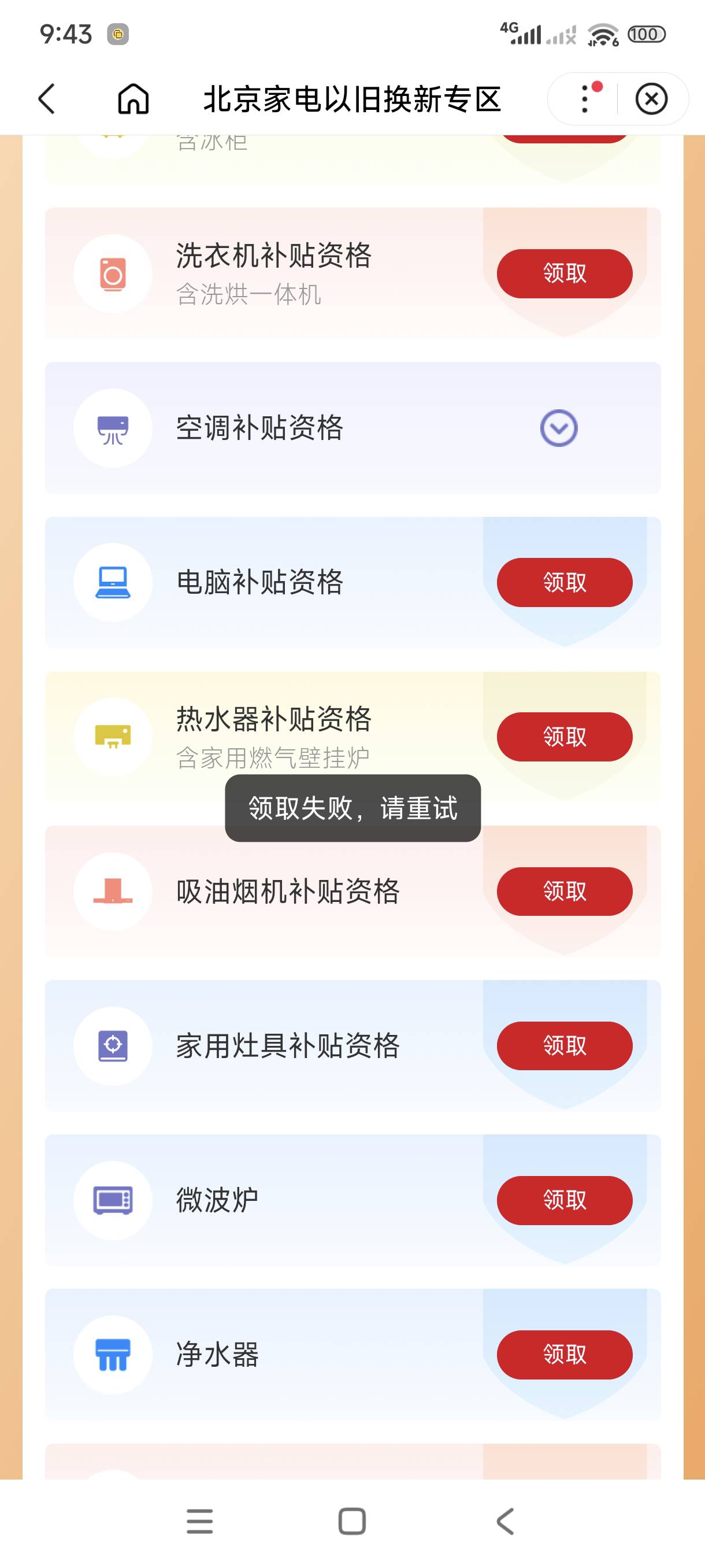 京通结束了吗

71 / 作者:兰若笺 / 