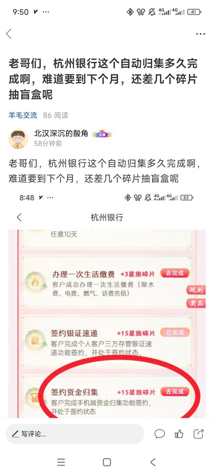 卡农真的末路啊，早上都过去一半了没几个帖子，问一个问题一个小时也没有老哥知道回复75 / 作者:北汉深沉的酸角 / 