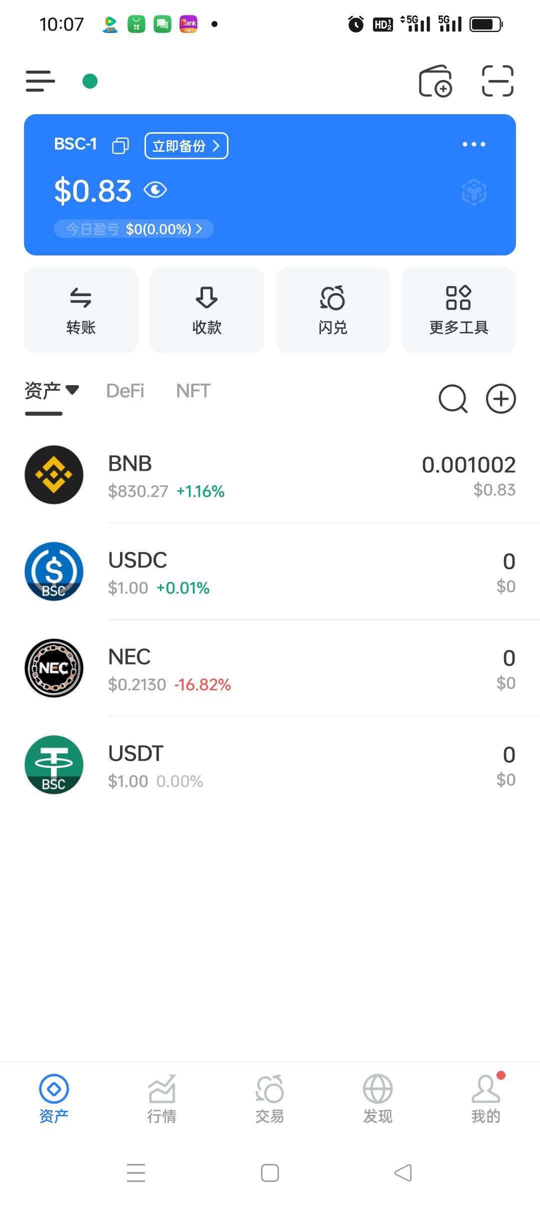 老哥们 那个nex提了币 然后怎么操作
16 / 作者:被狗催放弃了 / 