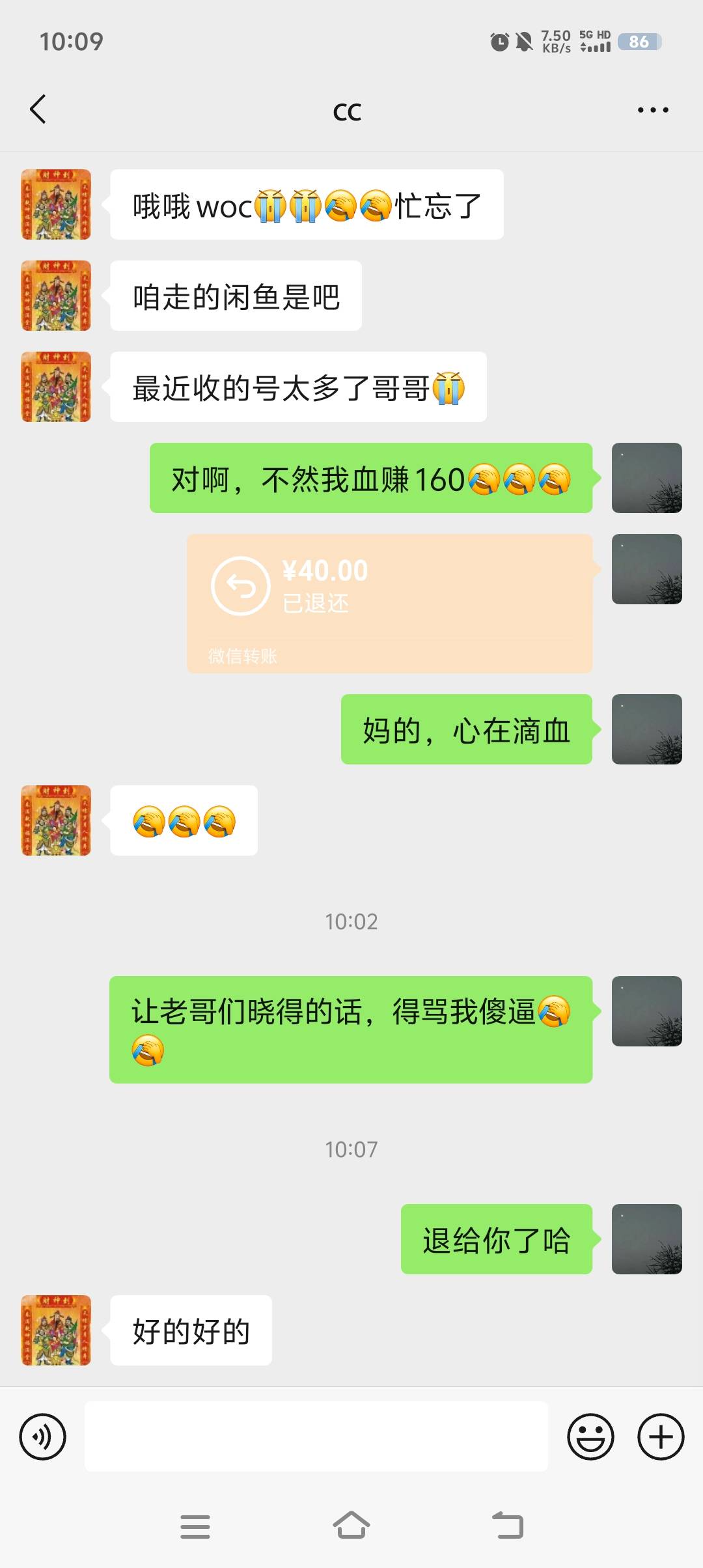 我丢。。。心好痛啊。。在滴血


41 / 作者:半城繁华2.1 / 