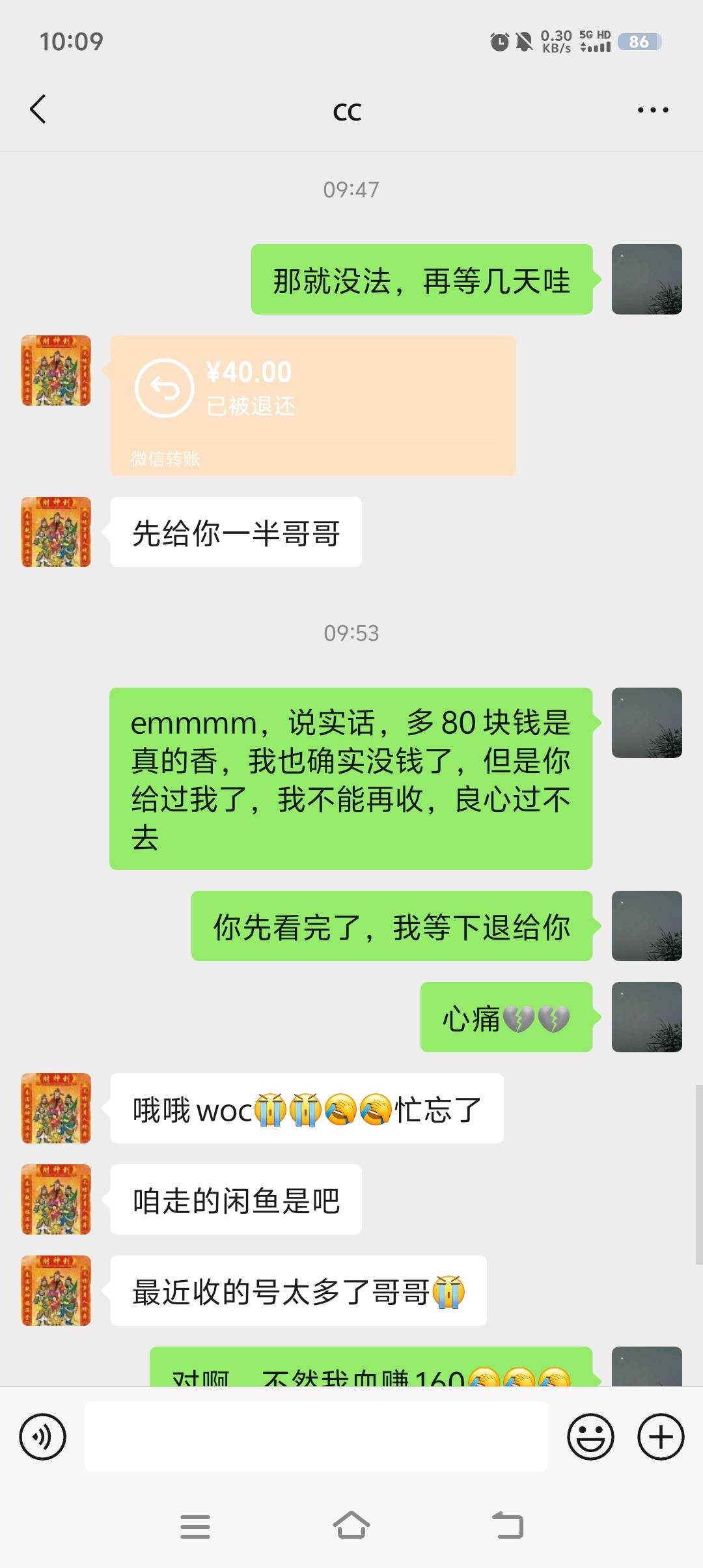 我丢。。。心好痛啊。。在滴血


50 / 作者:半城繁华2.1 / 