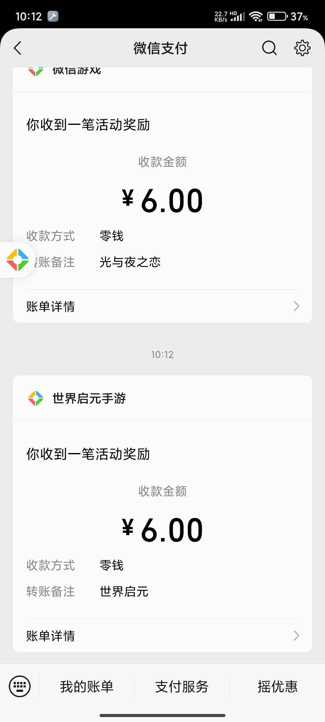 世界启元9000现在还有，看来是没人玩啊

74 / 作者:来喂我吃饭 / 