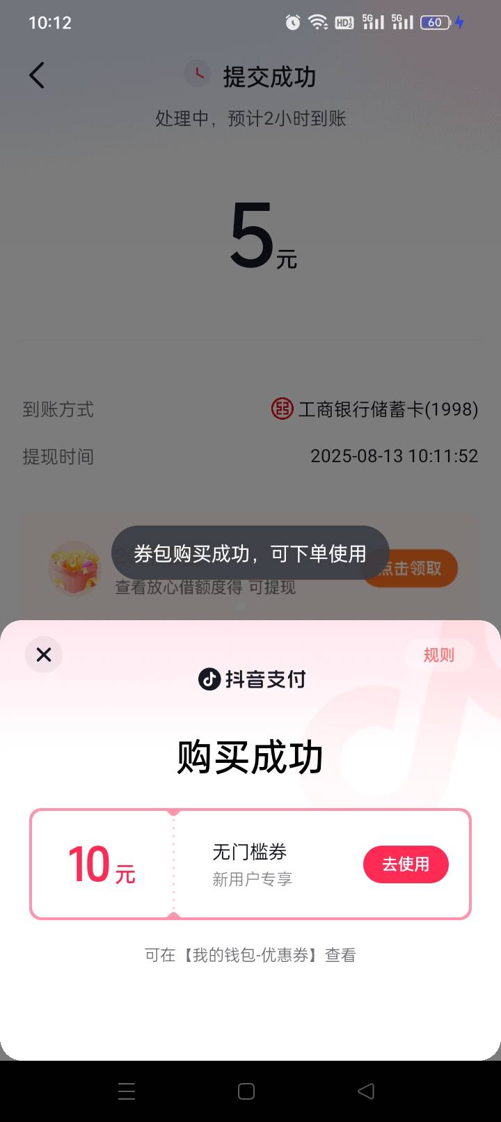 dy15毛

15 / 作者:胡没看见 / 