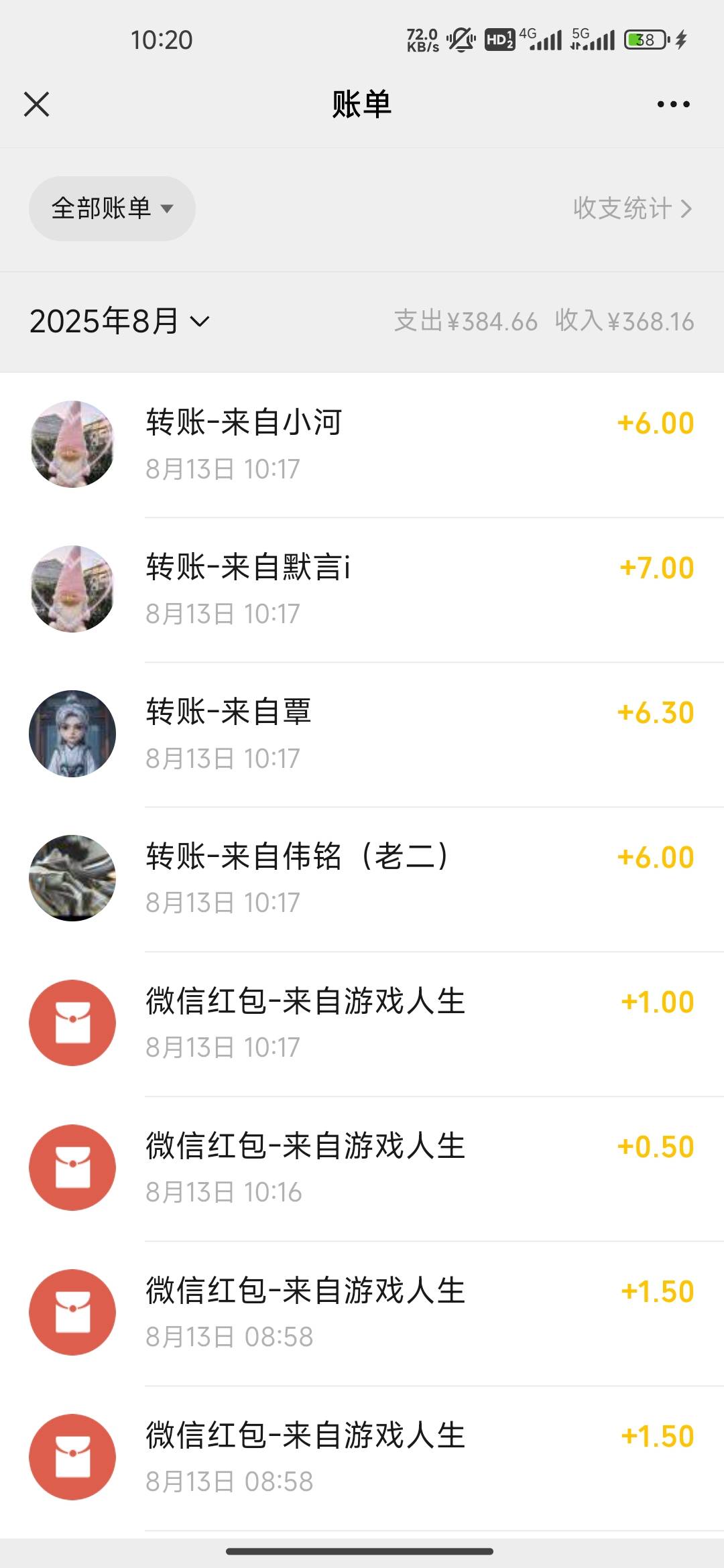 游戏人生破零，70分钟5号

4 / 作者:我的生活你的梦i / 