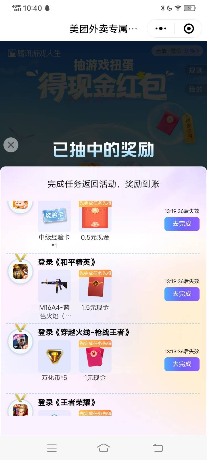 游戏人生组合链接，管理你能不能别删了？有毛病？ 本来就没毛，说了没人头还一直删，94 / 作者:王子无情 / 